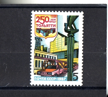 SSSR 5722 ** - 1987